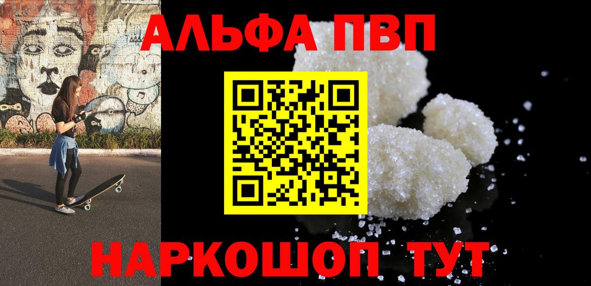 A PVP СК Кимовск