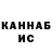 Кетамин VHQ Shalom Oliveiro