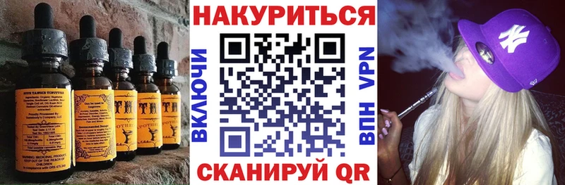 где можно купить OMG вход Cannafood конопля Кимовск