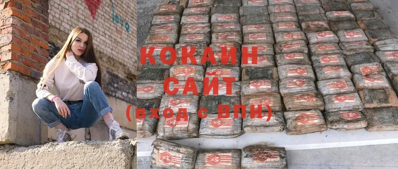 где купить наркотик  Кимовск  Cocaine 98% 