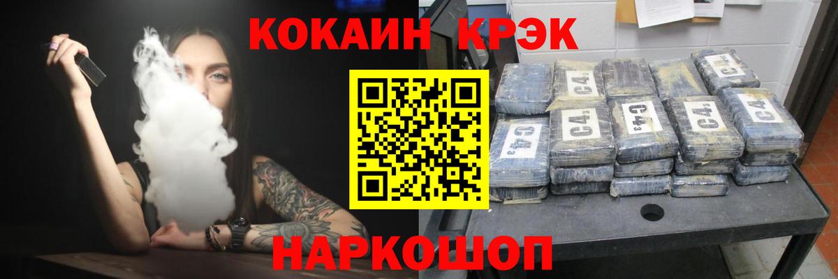 Cocaine  НБОМе  Мефедрон   Кимовск  MDMA  ГАШ  Бошки Шишки  Вход с VPN 