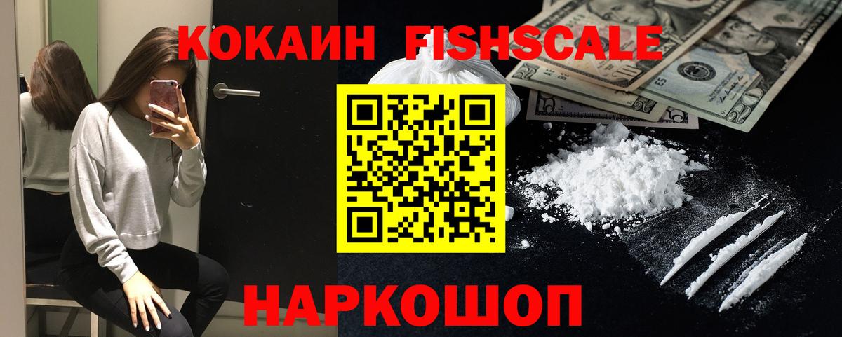 КОКАИН Эквадор Кимовск