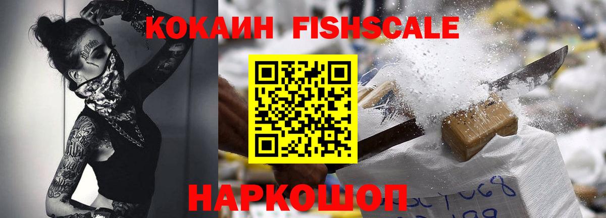Cocaine Эквадор  КОКАИН 98%  Вход с VPN  Кокаин  Кимовск 