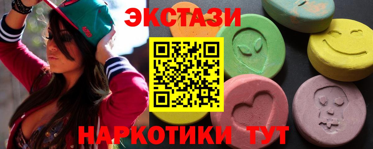 Ecstasy VHQ  Ecstasy mix  Кимовск 