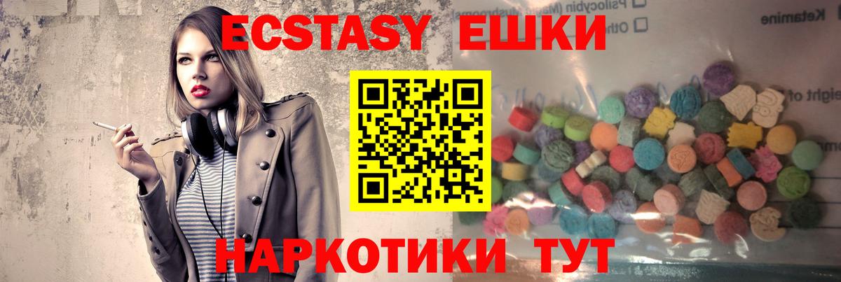 Кимовск  Ecstasy VHQ  Экстази Cube  Вход с VPN 