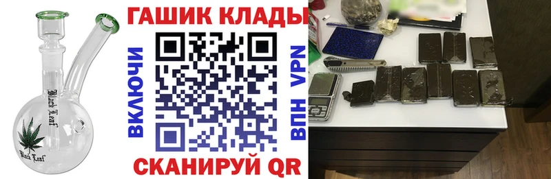 блэк спрут ONION Кимовск ГАШ Ice-O-Lator купить наркоту