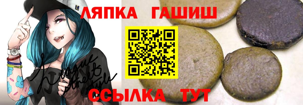 Гашиш хэш  Вход с VPN  Кимовск  ГАШ 40% ТГК 