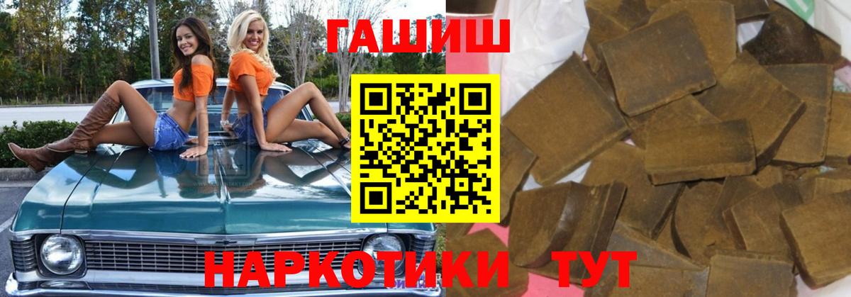 ГАШИШ убойный  Кимовск  ГАШИШ  Гашиш Ice-O-Lator 