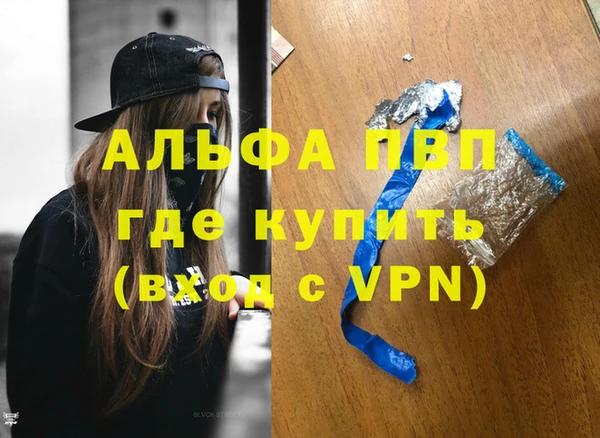 прущая мука Нефтегорск