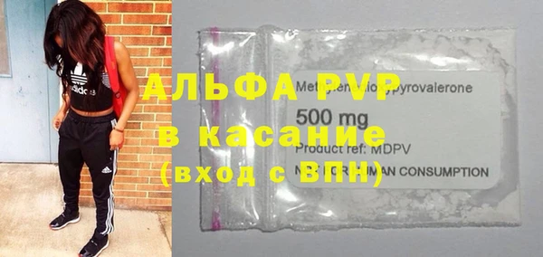 тгк Навашино