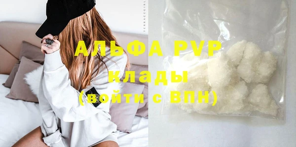 марки lsd Новокубанск