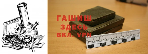 гидропоника Новозыбков
