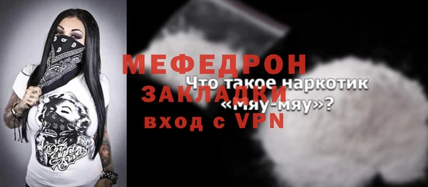 mix Нефтекумск