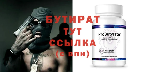 Альфа ПВП Новодвинск