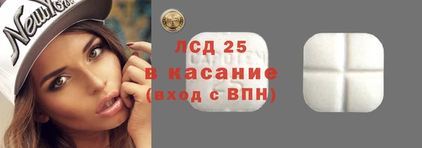 марки lsd Новокубанск