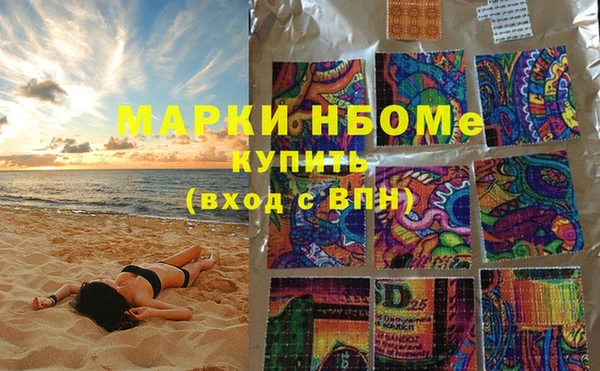прущая мука Нефтегорск