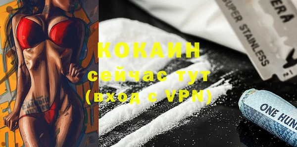 тгк Наволоки