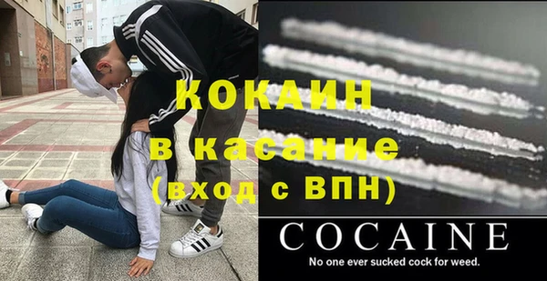 Альфа ПВП Новодвинск