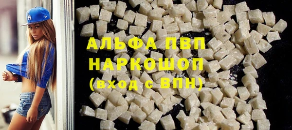 марки lsd Новокубанск