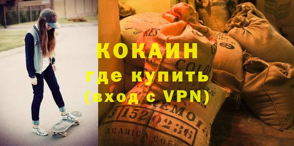 Альфа ПВП Новодвинск