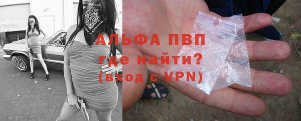 таблы Зарайск