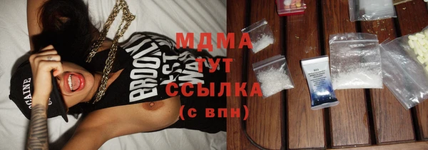гидропоника Новозыбков