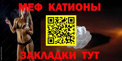 трава Балашиха