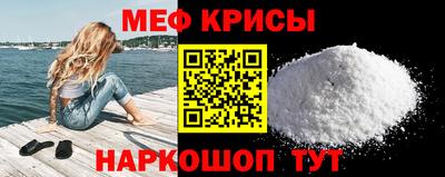 трава Балашиха