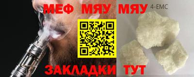 шишки Балаково