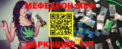 скорость mdpv Балахна