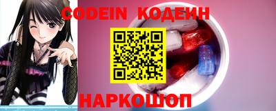 трава Балашиха