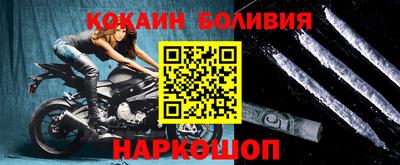 шишки Балаково