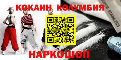 каннабис Балаково