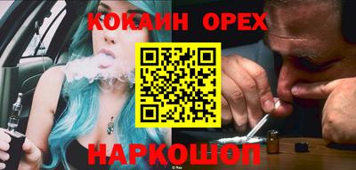 трава Балашиха