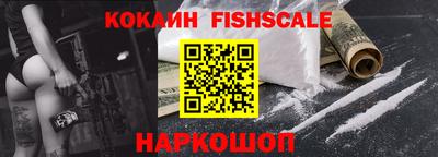 альфа пвп VHQ Балашиха