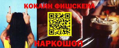 каннабис Балаково