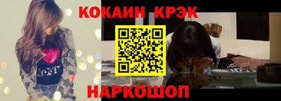 марки nbome Абакан