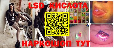 каннабис Балаково