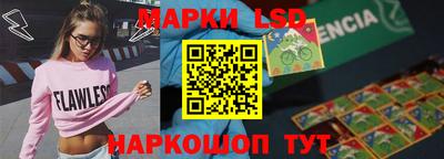 каннабис Балаково