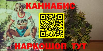 трава Балашиха