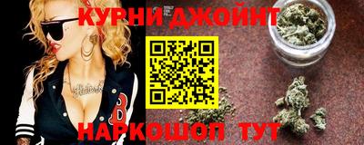 дистиллят марихуана Балахна