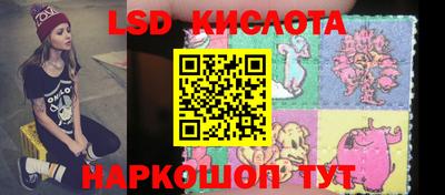 каннабис Балаково