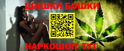 трава Балашиха