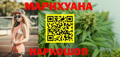 шишки Балаково