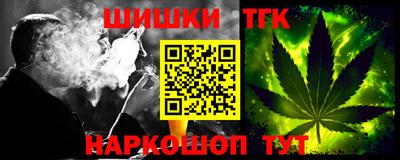 трава Балашиха