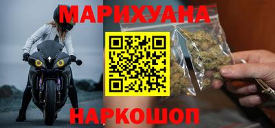 трава Балашиха