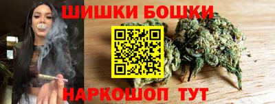 дистиллят марихуана Балахна