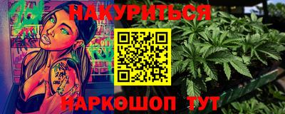 шишки Балаково