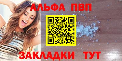 шишки Балаково