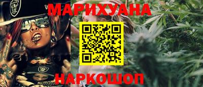 дистиллят марихуана Балахна